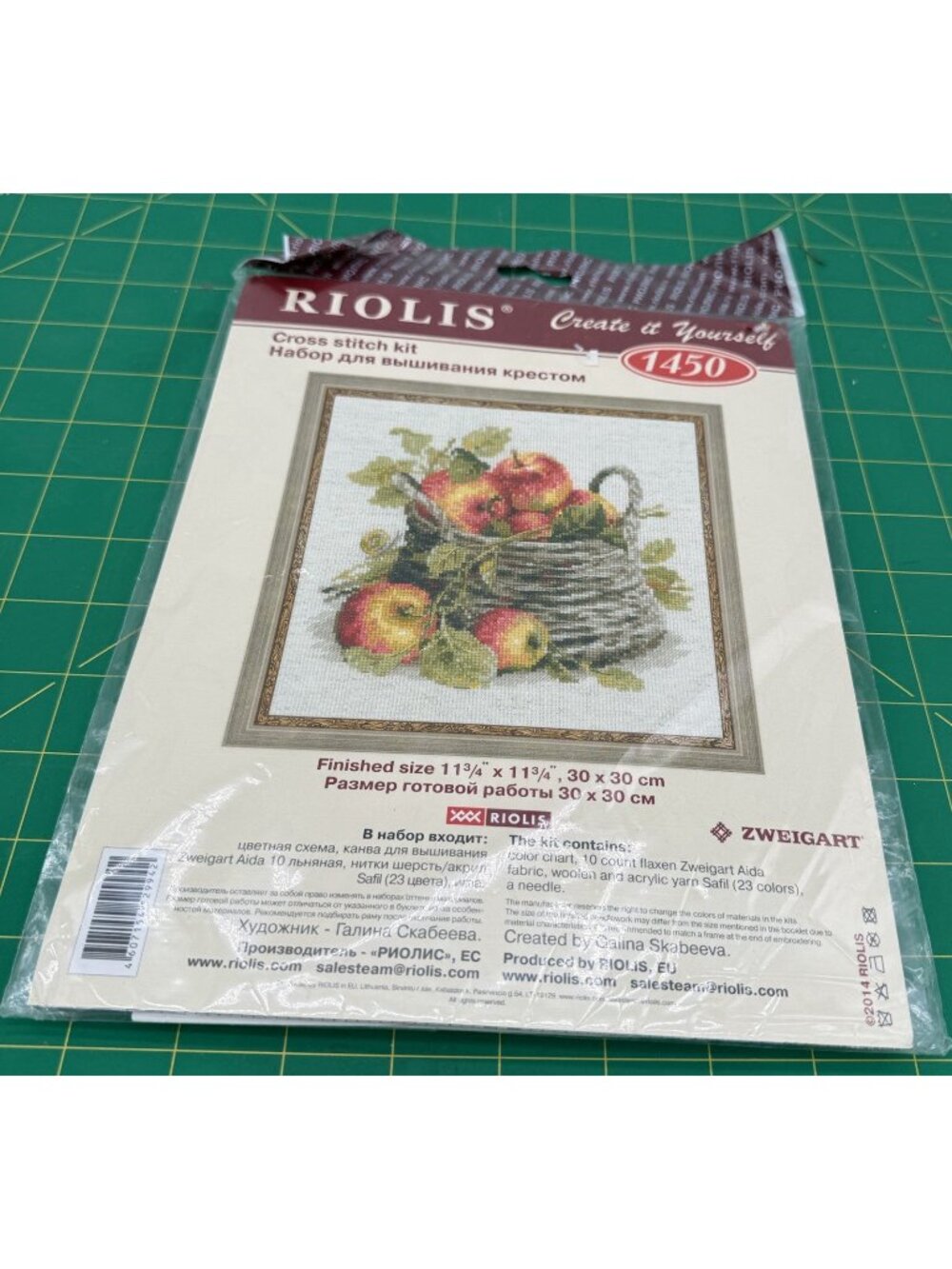 2014 Zweigart Riolis Cross Stitch Kit Apples in Basket 1450 11 3/4” X 11 3/4 NIP
